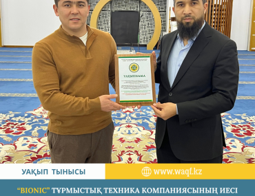 Батыров Алмасбек Жұманұлы уақыпнама алды